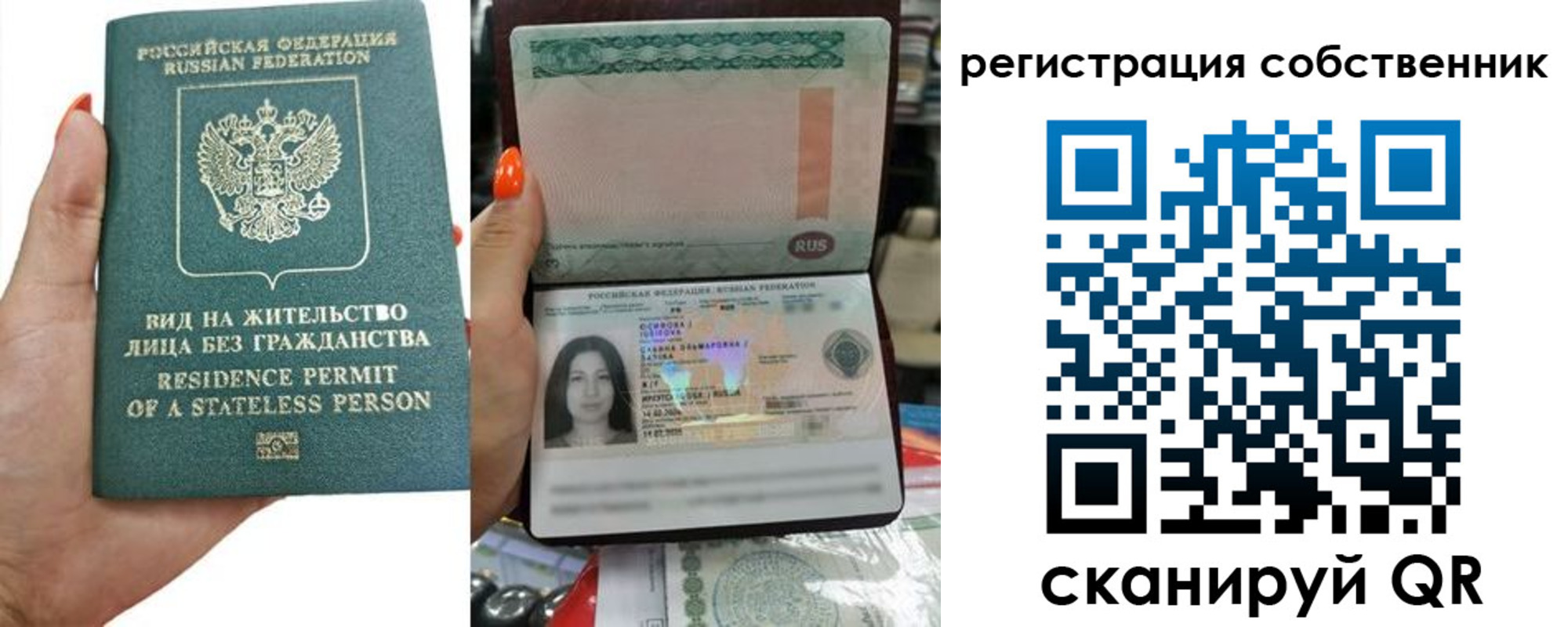 прописка иностранных граждан в Лакинске