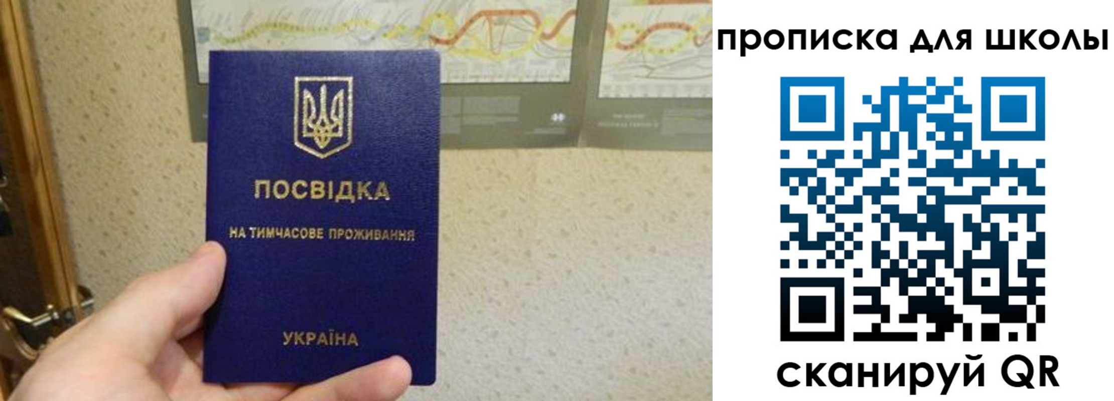 найти адрес прописки в Лакинске