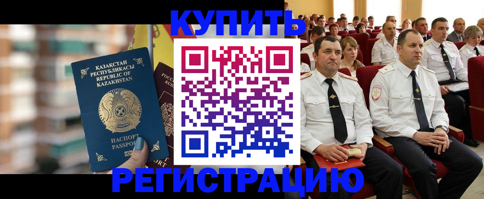 найти адрес прописки в Лакинске